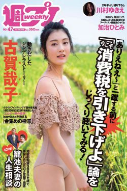 短发烫发型女2023最新款图片大全